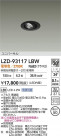 DAIKO ����ŵ� LED ��˥С����������饤�� LZD-93117LBW