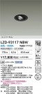 DAIKO ����ŵ� LED ��˥С����������饤�� LZD-93117NBW