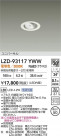 DAIKO ����ŵ� LED ��˥С����������饤�� LZD-93117YWW