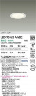 DAIKO ŵ LED 饤 LZD-93363AWBE