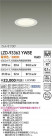DAIKO ŵ LED 饤 LZD-93363YWBE