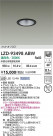 DAIKO ŵ LED 饤 LZD-93498ABW