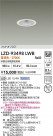 DAIKO ŵ LED 饤 LZD-93498LWB