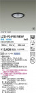 DAIKO ŵ LED 饤 LZD-93498NBW