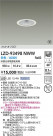 DAIKO ŵ LED 饤 LZD-93498NWW