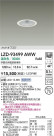 DAIKO ŵ LED 饤 LZD-93499AWW