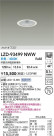 DAIKO ŵ LED 饤 LZD-93499NWW