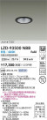 DAIKO ŵ LED 饤 LZD-93500NBB