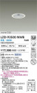 DAIKO ŵ LED 饤 LZD-93500NWB