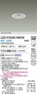 DAIKO ŵ LED 饤 LZD-93500NWW