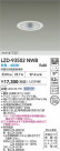 DAIKO ŵ LED 饤 LZD-93502NWB