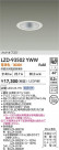 DAIKO ŵ LED 饤 LZD-93502YWW