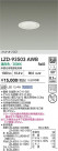 DAIKO ŵ LED 饤 LZD-93503AWB
