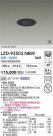 DAIKO ŵ LED 饤 LZD-93503NBW