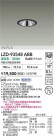 DAIKO ����ŵ� LED ������饤�� LZD-93548ABB