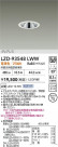 DAIKO ����ŵ� LED ������饤�� LZD-93548LWW