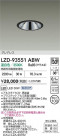 DAIKO ����ŵ� LED ������饤�� LZD-93551ABW