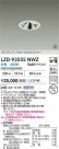 DAIKO ����ŵ� LED �������륦���å��㡼������饤�� LZD-93555NWZ