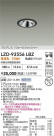 DAIKO ����ŵ� LED �������륦���å��㡼������饤�� LZD-93556LBZ