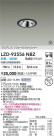 DAIKO ����ŵ� LED �������륦���å��㡼������饤�� LZD-93556NBZ