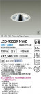 DAIKO ����ŵ� LED �������륦���å��㡼������饤�� LZD-93559NWZ
