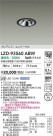 DAIKO ����ŵ� LED ��˥С����������饤�� LZD-93560ABW