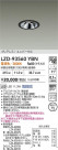 DAIKO ����ŵ� LED ��˥С����������饤�� LZD-93560YBN