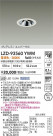 DAIKO ����ŵ� LED ��˥С����������饤�� LZD-93560YWM