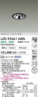 DAIKO ����ŵ� LED ��˥С����������饤�� LZD-93561ABN
