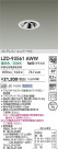 DAIKO ����ŵ� LED ��˥С����������饤�� LZD-93561AWW