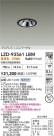 DAIKO ����ŵ� LED ��˥С����������饤�� LZD-93561LBM