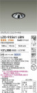 DAIKO ����ŵ� LED ��˥С����������饤�� LZD-93561LBN