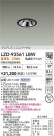 DAIKO ����ŵ� LED ��˥С����������饤�� LZD-93561LBW