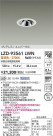 DAIKO ����ŵ� LED ��˥С����������饤�� LZD-93561LWN