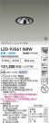 DAIKO ����ŵ� LED ��˥С����������饤�� LZD-93561NBW
