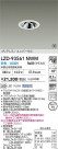 DAIKO ����ŵ� LED ��˥С����������饤�� LZD-93561NWM