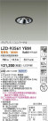 DAIKO ����ŵ� LED ��˥С����������饤�� LZD-93561YBM