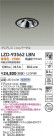 DAIKO ����ŵ� LED ��˥С����������饤�� LZD-93562LBN