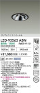 DAIKO ����ŵ� LED ��˥С����������饤�� LZD-93563ABN
