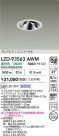 DAIKO ����ŵ� LED ��˥С����������饤�� LZD-93563AWM