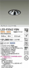 DAIKO ����ŵ� LED ��˥С����������饤�� LZD-93563YBN