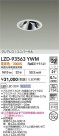 DAIKO ����ŵ� LED ��˥С����������饤�� LZD-93563YWM