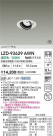 DAIKO ����ŵ� LED ��˥С����������饤�� LZD-93629AWN