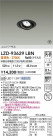 DAIKO ����ŵ� LED ��˥С����������饤�� LZD-93629LBN