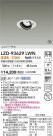 DAIKO ����ŵ� LED ��˥С����������饤�� LZD-93629LWN