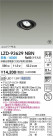 DAIKO ����ŵ� LED ��˥С����������饤�� LZD-93629NBN