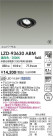 DAIKO ����ŵ� LED ��˥С����������饤�� LZD-93630ABM