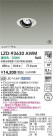 DAIKO ����ŵ� LED ��˥С����������饤�� LZD-93630AWM