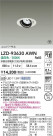 DAIKO ����ŵ� LED ��˥С����������饤�� LZD-93630AWN