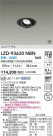 DAIKO ����ŵ� LED ��˥С����������饤�� LZD-93630NBN